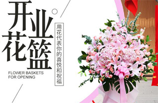 福建泉州晋江市灵源街道灵水社区花篮配送